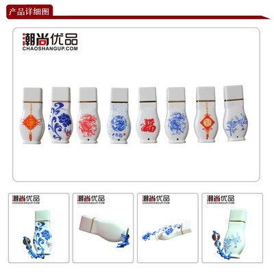 青花雅韻，數字記憶 青龍牡丹U盤套裝的文化與實用之美